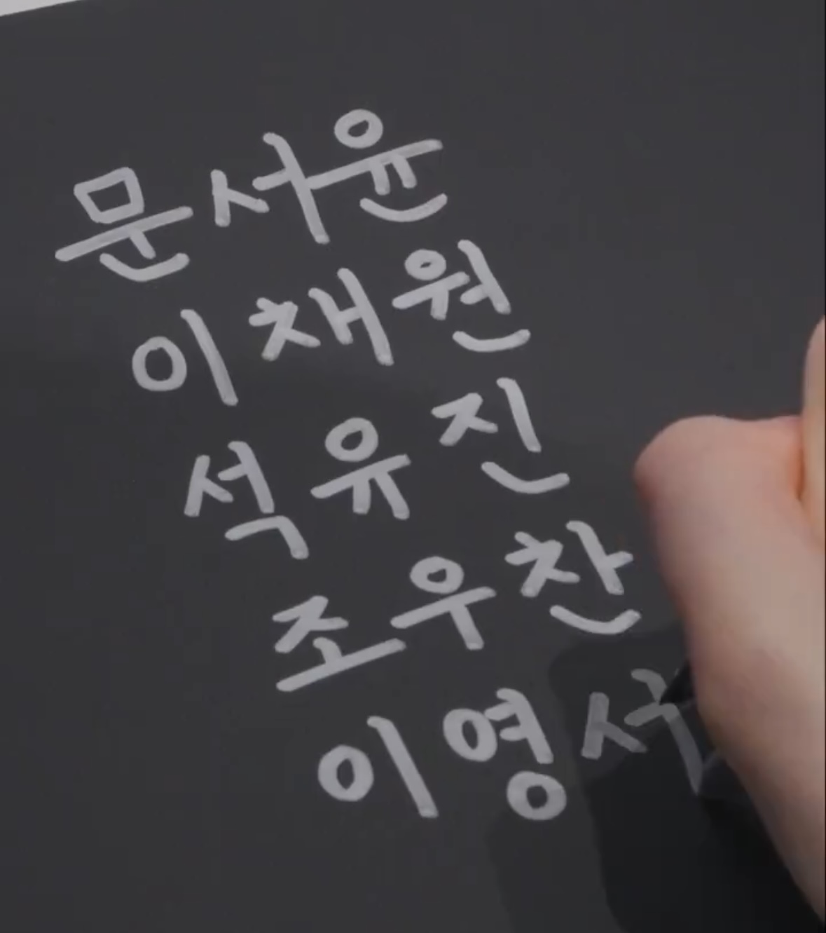 [잡담] 올데프 본명 다 한글이름인거 | 인스티즈