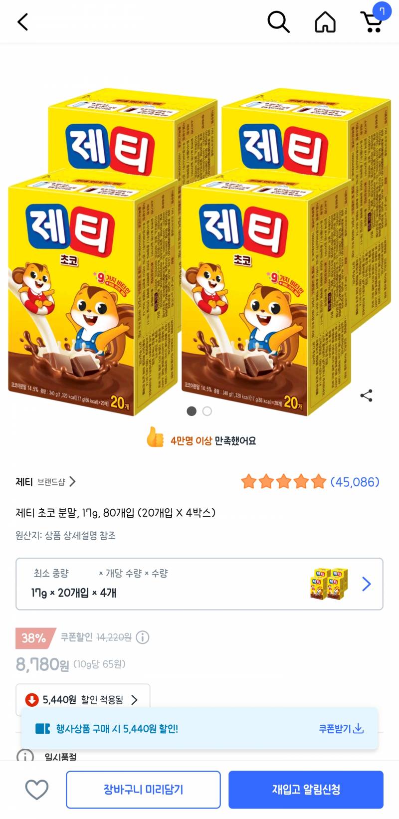 [잡담] 나 완전 플렉스 했다 흐하하 | 인스티즈