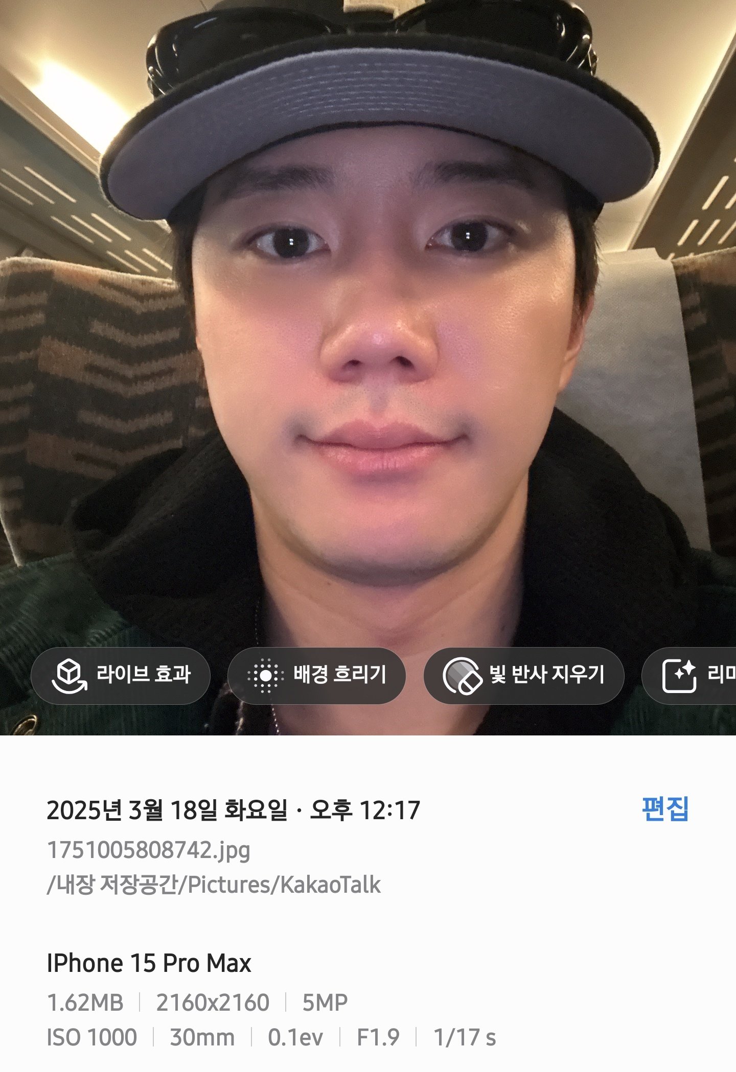 [잡담] 이준영 정말 모든 걸 공유해주네 | 인스티즈