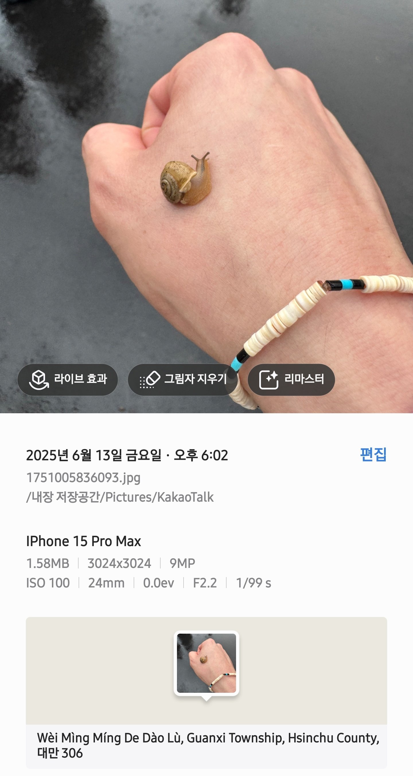 [잡담] 이준영 정말 모든 걸 공유해주네 | 인스티즈