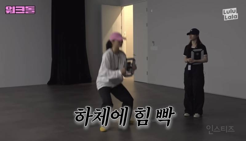 에스엠 직원이 알려주는 숏폼 챌린지 잘 찍는 법 (feat. 항마력) | 인스티즈
