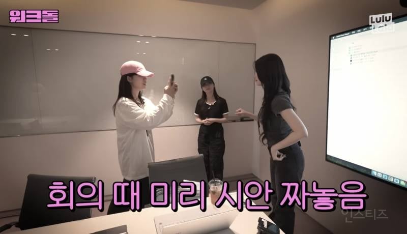 에스엠 직원이 알려주는 숏폼 챌린지 잘 찍는 법 (feat. 항마력) | 인스티즈
