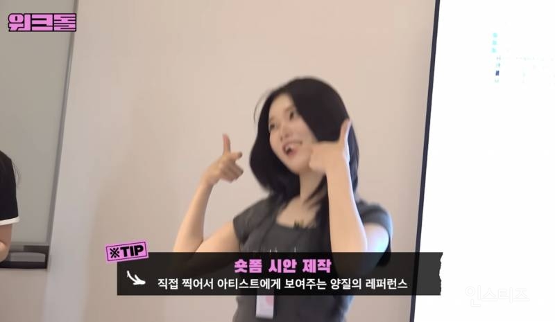 에스엠 직원이 알려주는 숏폼 챌린지 잘 찍는 법 (feat. 항마력) | 인스티즈