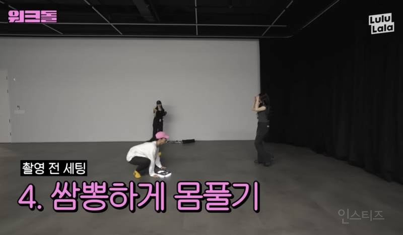 에스엠 직원이 알려주는 숏폼 챌린지 잘 찍는 법 (feat. 항마력) | 인스티즈
