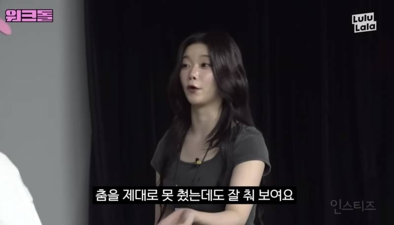 에스엠 직원이 알려주는 숏폼 챌린지 잘 찍는 법 (feat. 항마력) | 인스티즈