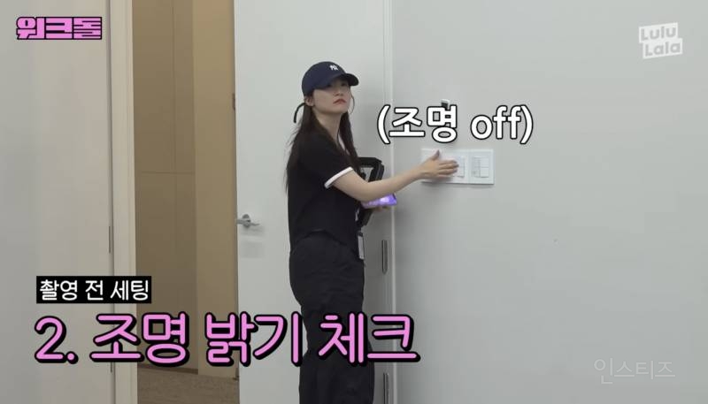 에스엠 직원이 알려주는 숏폼 챌린지 잘 찍는 법 (feat. 항마력) | 인스티즈
