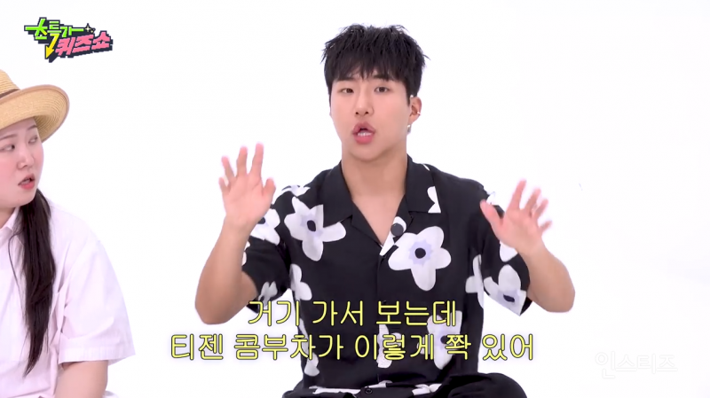 눈치 없이 16가지나 맛이 있던 티젠 콤부차 ㅋㅋㅋㅋㅋㅋㅋㅋㅋ (feat. 찰스엔터) | 인스티즈