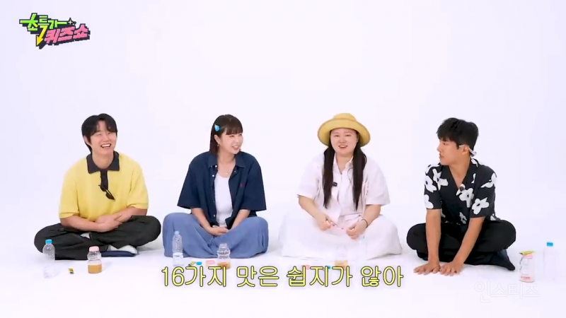 눈치 없이 16가지나 맛이 있던 티젠 콤부차 ㅋㅋㅋㅋㅋㅋㅋㅋㅋ (feat. 찰스엔터) | 인스티즈