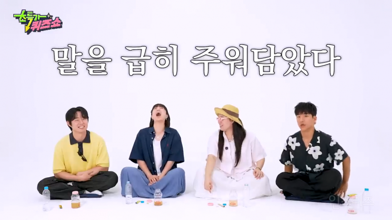 눈치 없이 16가지나 맛이 있던 티젠 콤부차 ㅋㅋㅋㅋㅋㅋㅋㅋㅋ (feat. 찰스엔터) | 인스티즈