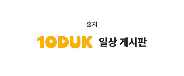 치질 검사 받을 때 느낌 | 인스티즈