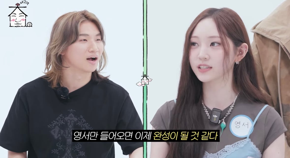 [잡담] 와 영서 올데프 혼성그룹인거 모르고 계약했네 | 인스티즈