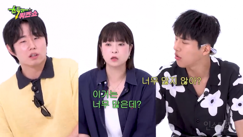 눈치 없이 16가지나 맛이 있던 티젠 콤부차 ㅋㅋㅋㅋㅋㅋㅋㅋㅋ (feat. 찰스엔터) | 인스티즈