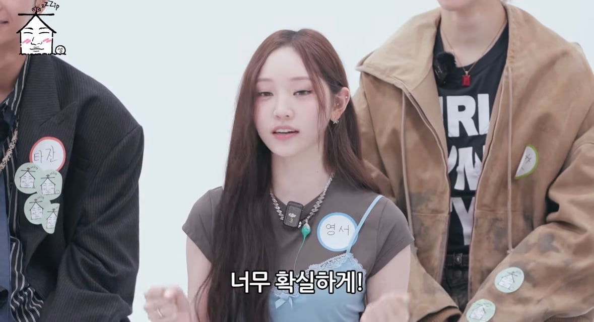 [잡담] 와 영서 올데프 혼성그룹인거 모르고 계약했네 | 인스티즈