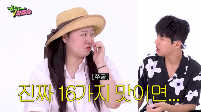 눈치 없이 16가지나 맛이 있던 티젠 콤부차 ㅋㅋㅋㅋㅋㅋㅋㅋㅋ (feat. 찰스엔터) | 인스티즈