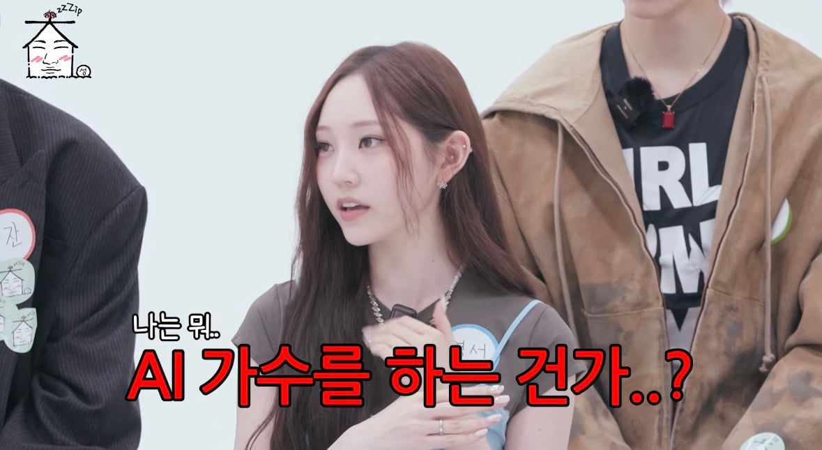 [잡담] 와 영서 올데프 혼성그룹인거 모르고 계약했네 | 인스티즈