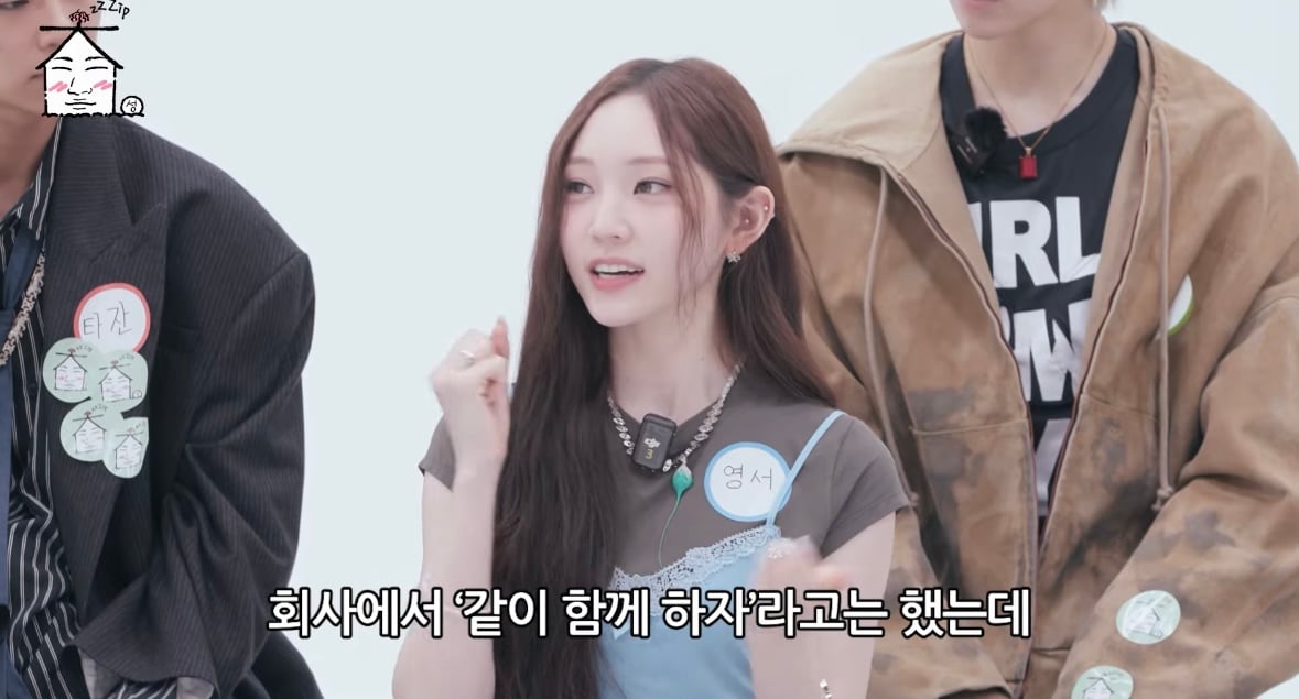[잡담] 와 영서 올데프 혼성그룹인거 모르고 계약했네 | 인스티즈