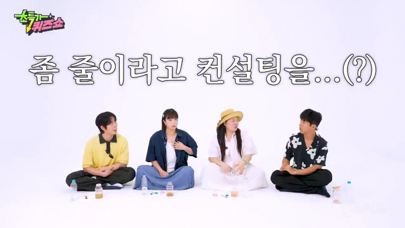 눈치 없이 16가지나 맛이 있던 티젠 콤부차 ㅋㅋㅋㅋㅋㅋㅋㅋㅋ (feat. 찰스엔터) | 인스티즈