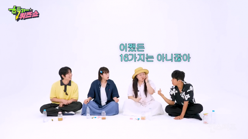 눈치 없이 16가지나 맛이 있던 티젠 콤부차 ㅋㅋㅋㅋㅋㅋㅋㅋㅋ (feat. 찰스엔터) | 인스티즈