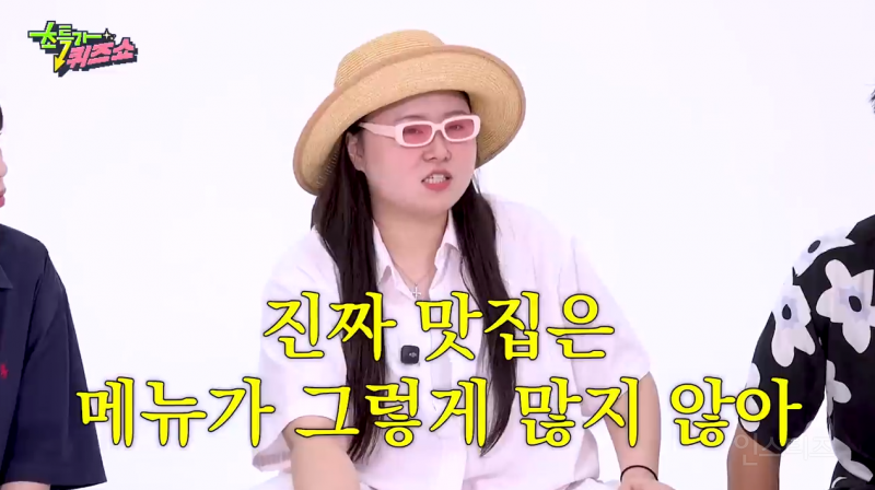 눈치 없이 16가지나 맛이 있던 티젠 콤부차 ㅋㅋㅋㅋㅋㅋㅋㅋㅋ (feat. 찰스엔터) | 인스티즈