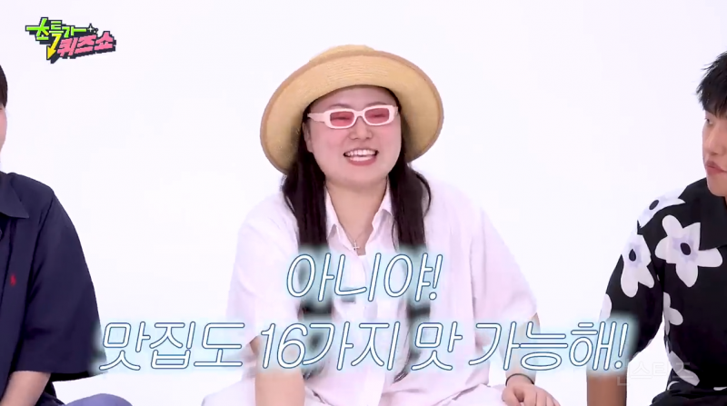 눈치 없이 16가지나 맛이 있던 티젠 콤부차 ㅋㅋㅋㅋㅋㅋㅋㅋㅋ (feat. 찰스엔터) | 인스티즈