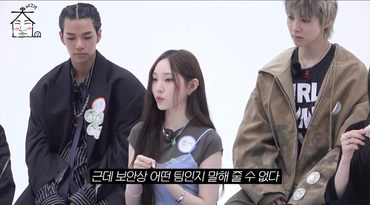 [잡담] 와 영서 올데프 혼성그룹인거 모르고 계약했네 | 인스티즈
