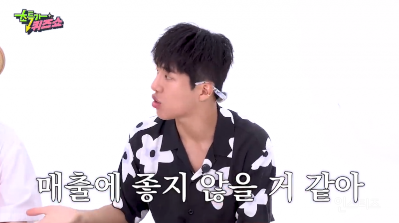 눈치 없이 16가지나 맛이 있던 티젠 콤부차 ㅋㅋㅋㅋㅋㅋㅋㅋㅋ (feat. 찰스엔터) | 인스티즈