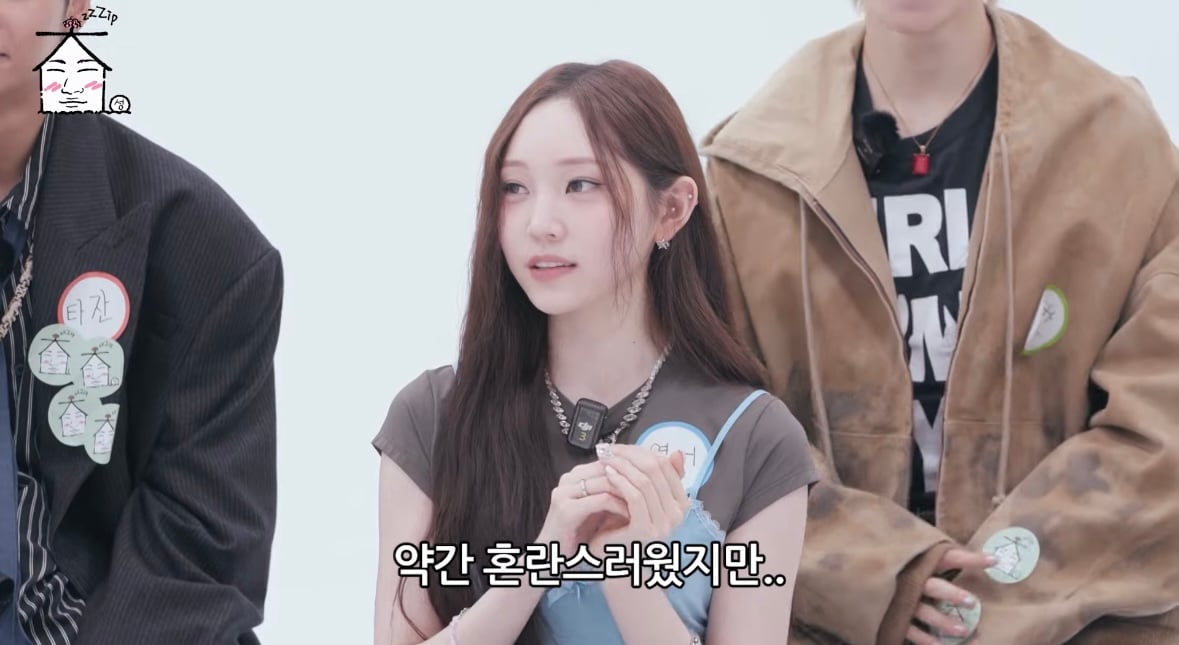 [잡담] 와 영서 올데프 혼성그룹인거 모르고 계약했네 | 인스티즈