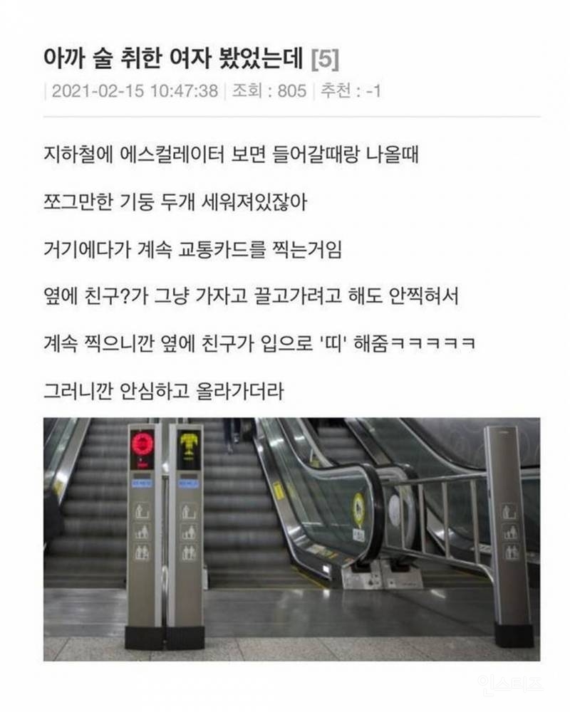 동생 노트북 열어봤는데 개충격이야.. | 인스티즈