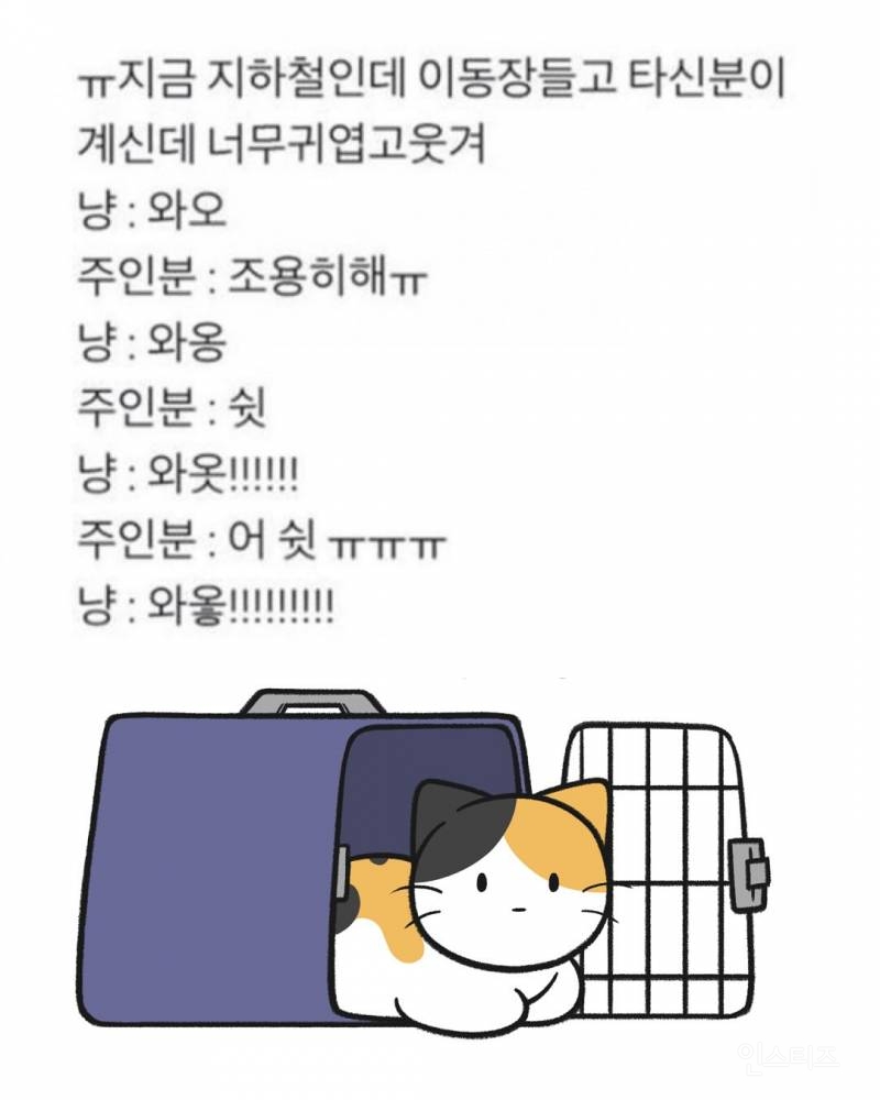 동생 노트북 열어봤는데 개충격이야.. | 인스티즈