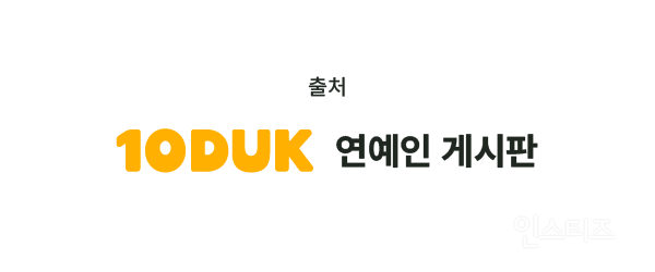 올데이프로젝트 멤버별 과거 모음.zip | 인스티즈