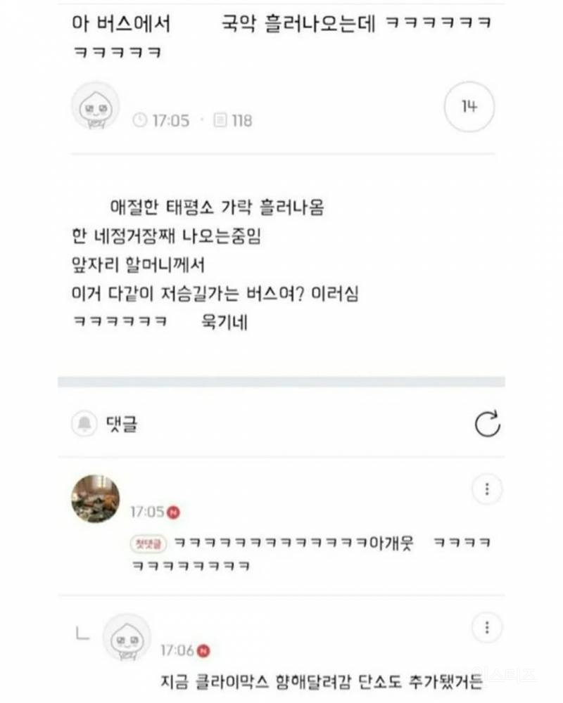 동생 노트북 열어봤는데 개충격이야.. | 인스티즈