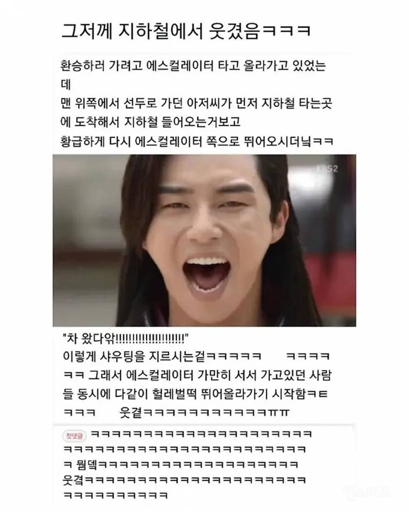 동생 노트북 열어봤는데 개충격이야.. | 인스티즈