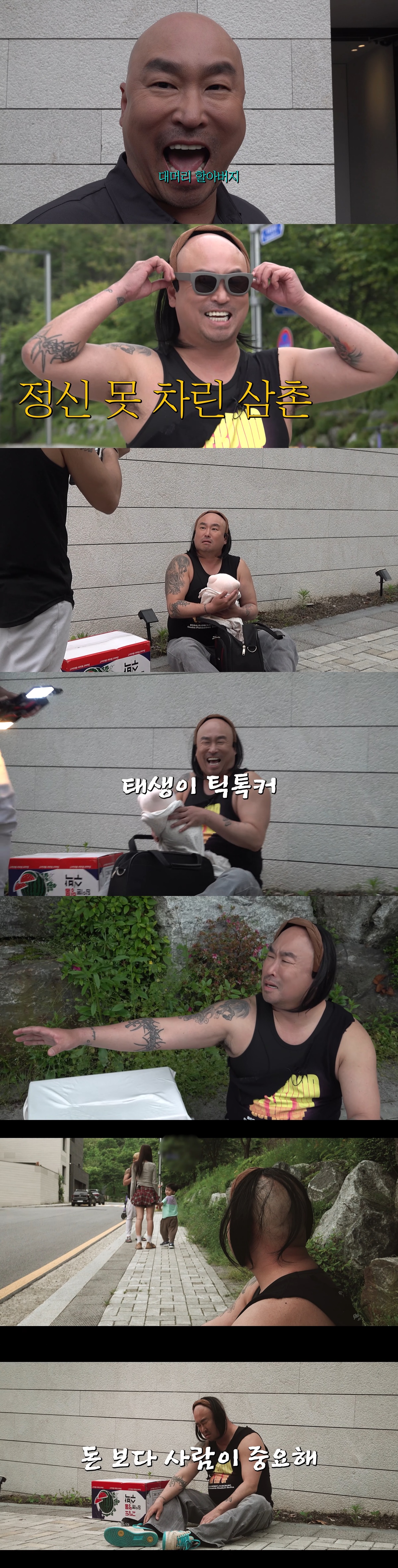 유튜브 시작하고 열심히 살고 있는 길 근황 | 인스티즈