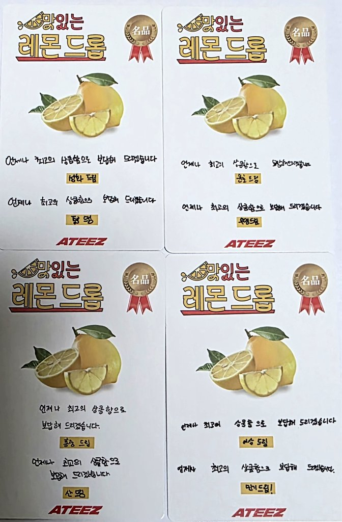 진짜 이게 포카라고? 싶은 거 많은 에이티즈 포토카드 모음 ㅋㅋㅋㅋ | 인스티즈