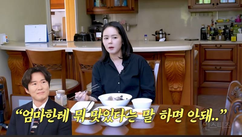 한가인 시어머니가 1년 내내 고기요리만 해주신 이유 | 인스티즈