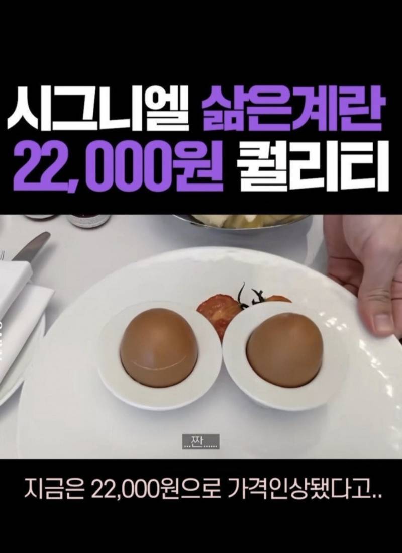 [잡담] 시그니엘 2만2천원 룸서비스 | 인스티즈