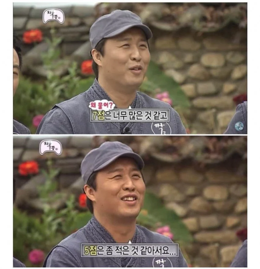 주담대 6억까지만 나오는 이유.jpg | 인스티즈