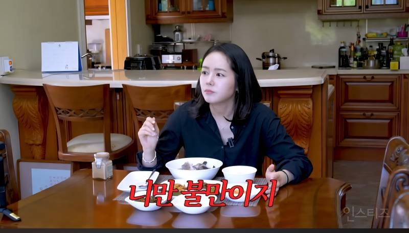 한가인 시어머니가 1년 내내 고기요리만 해주신 이유 | 인스티즈