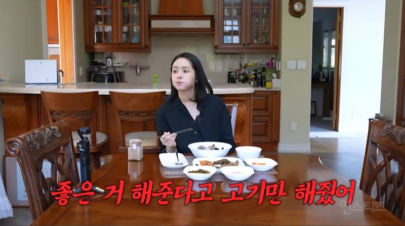 한가인 시어머니가 1년 내내 고기요리만 해주신 이유 | 인스티즈