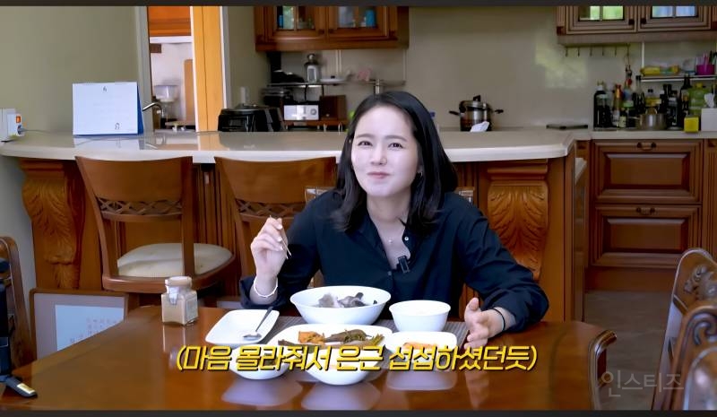 한가인 시어머니가 1년 내내 고기요리만 해주신 이유 | 인스티즈