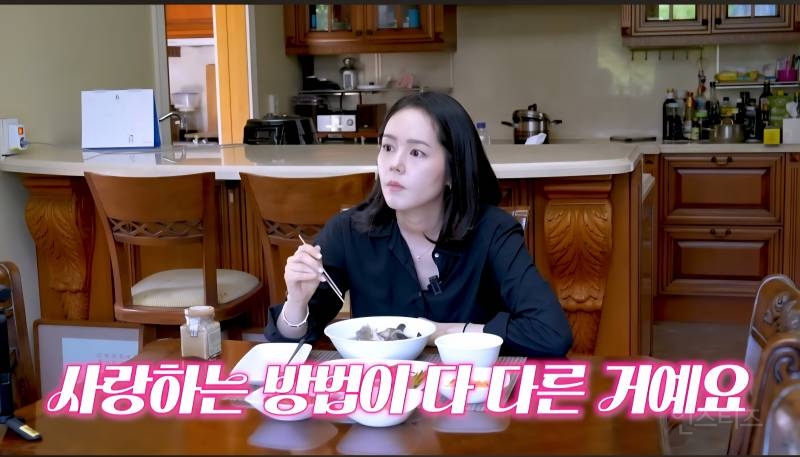 한가인 시어머니가 1년 내내 고기요리만 해주신 이유 | 인스티즈
