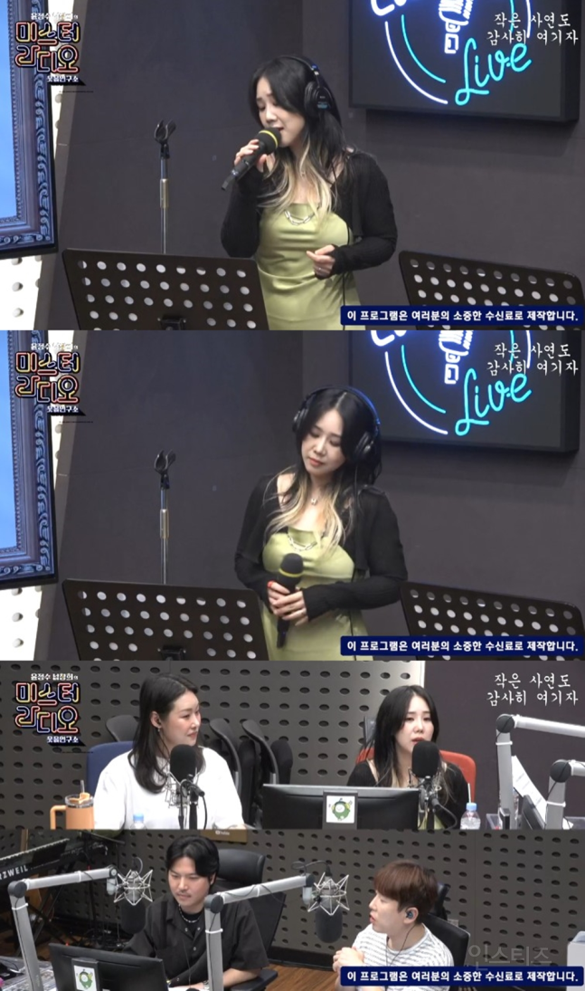 유성은 "새 회사 계약→앨범 준비 중” (미스터라디오) | 인스티즈