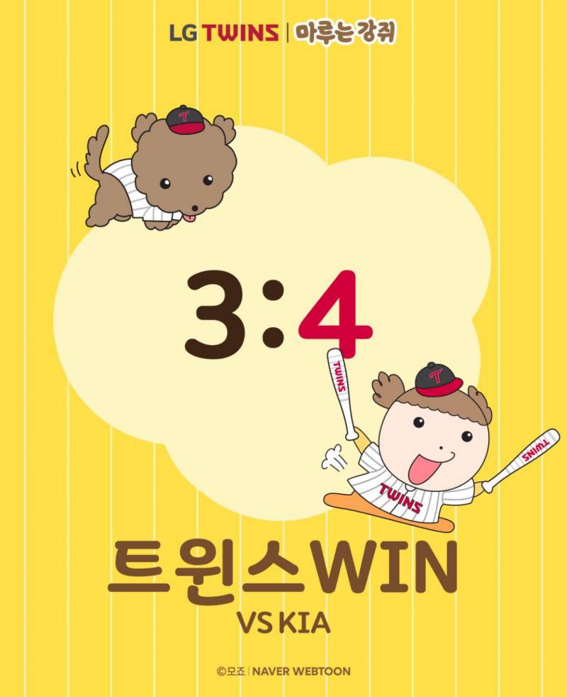 [잡담] 마루 스코어보드 너무 귀여워!!! | 인스티즈