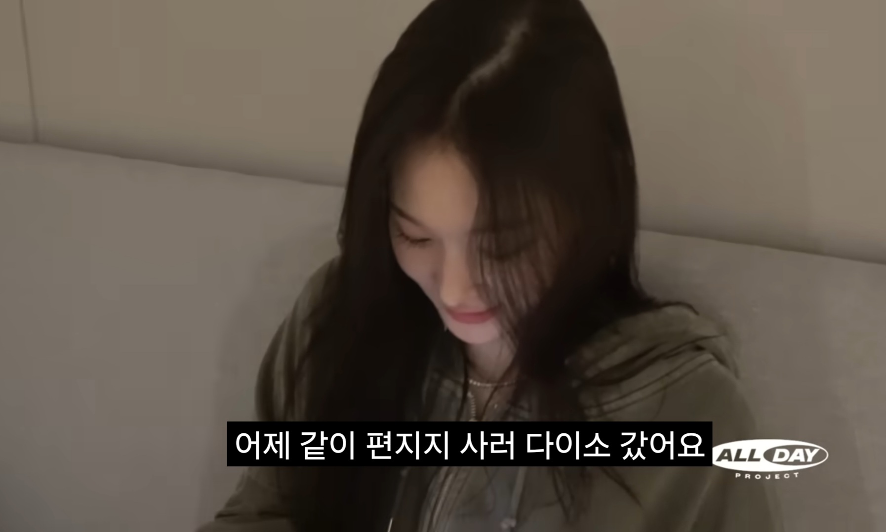 [잡담] 올데프 저번 자컨에서 이랬는데 ㄹㅇ 막내들 편지지 사러간게 | 인스티즈