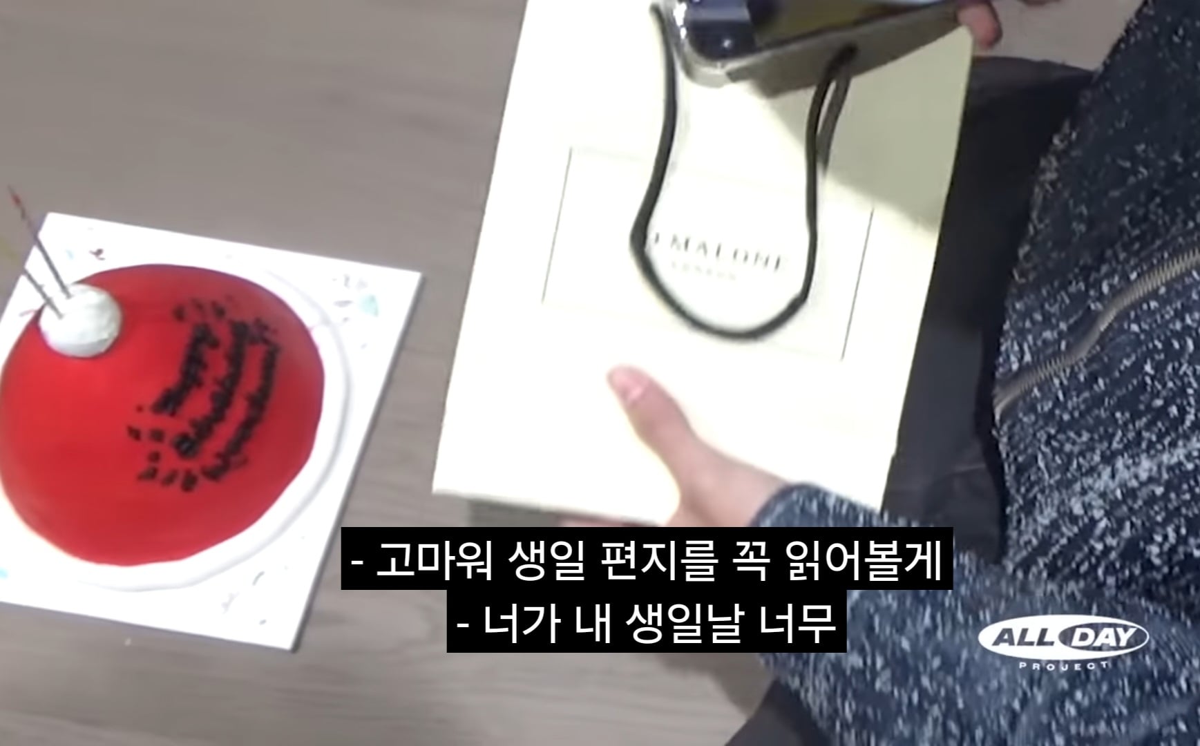 [잡담] 올데프 저번 자컨에서 이랬는데 ㄹㅇ 막내들 편지지 사러간게 | 인스티즈
