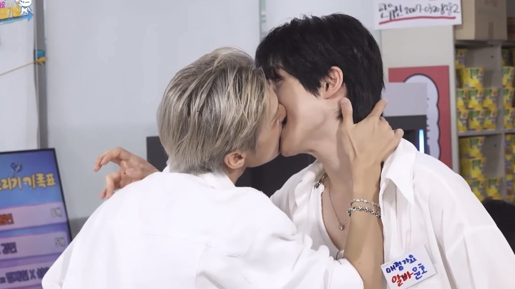 [잡담] 빼빼로 게임에 너무 진심 아니냐고 ㅋㅋㅋ | 인스티즈