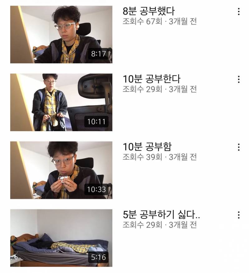 [잡담] 강조지 이 유튜브 영상은 어디서 봐...?? | 인스티즈