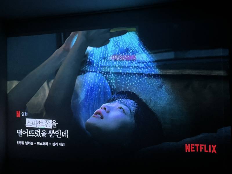[잡담] 어때 내 방 꽤나 영화관같지!!! | 인스티즈