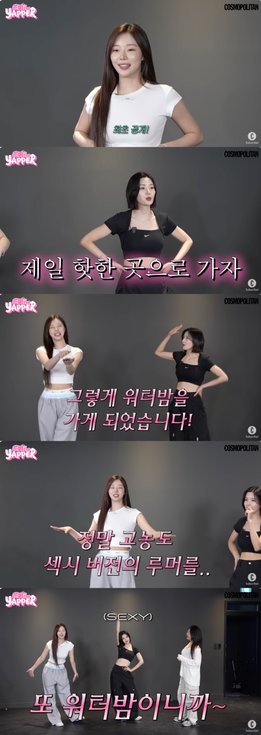 [정보/소식] '솔로지옥4' 이시안에 명품 빌려준 권은비, '워터밤'도 동행..7년만 '루머' 온다 [Oh!쎈 이슈] | 인스티즈