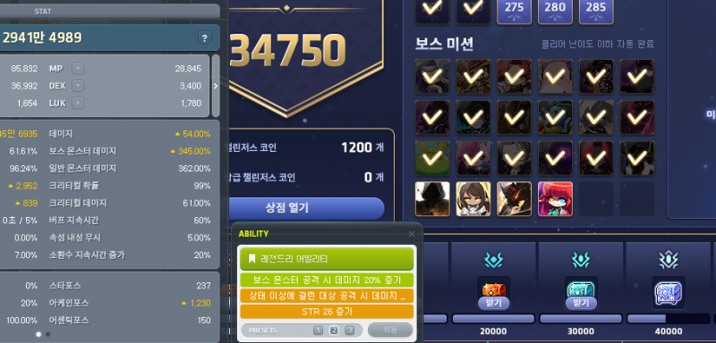 [잡담] ˗ˋˏ와ˎˊ˗ 드디어 검밑솔 찐찐찐 성공 | 인스티즈